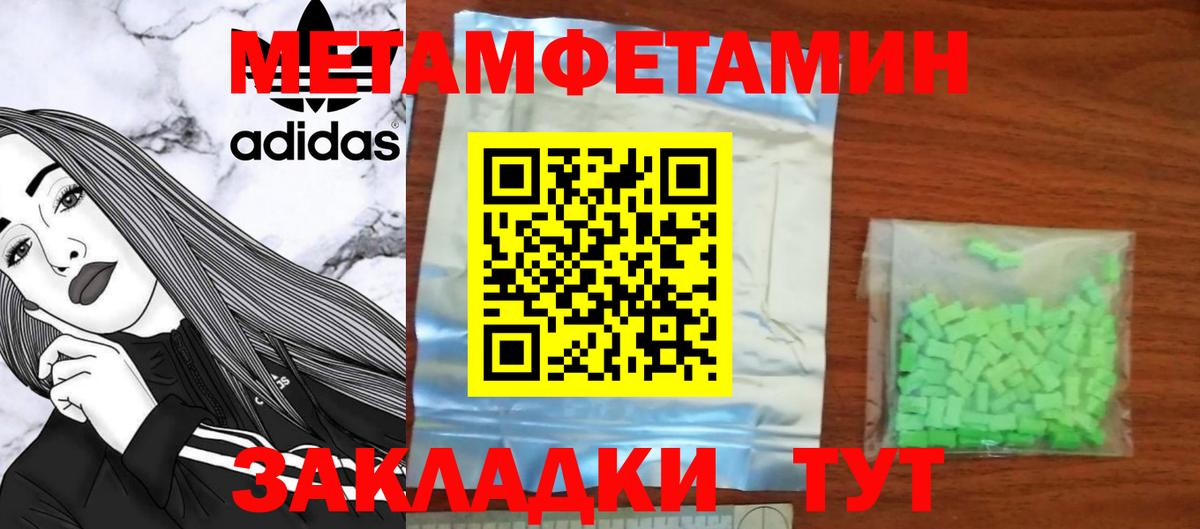 АМФ 97% Карпинск
