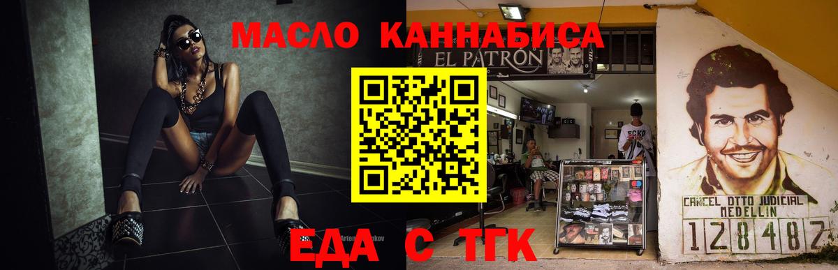 Карпинск  Canna-Cookies марихуана  Вход с VPN 