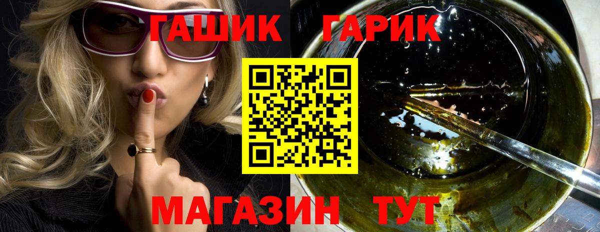 Карпинск  ГАШ гарик  Вход с VPN 
