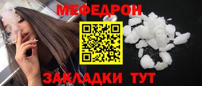 mdma Краснокаменск