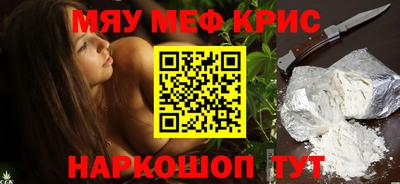 mdma Краснокаменск