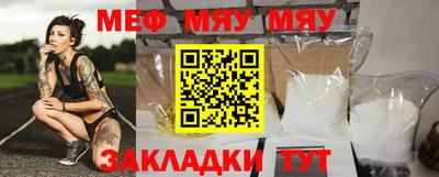 mdma Краснокаменск