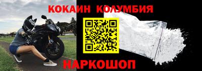 соль ск Краснодар