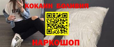 ешки Краснознаменск