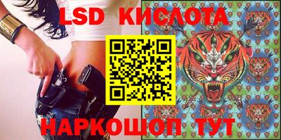 соль ск Краснодар
