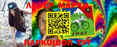 ешки Краснознаменск