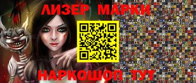 mdma Краснокаменск