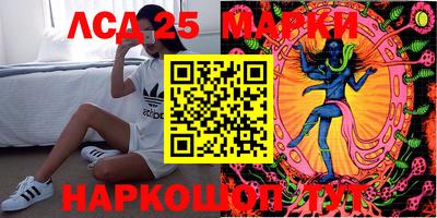 соль ск Краснодар