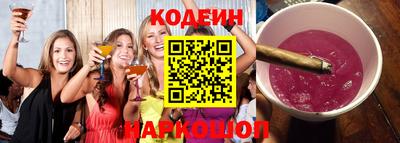 соль ск Краснодар