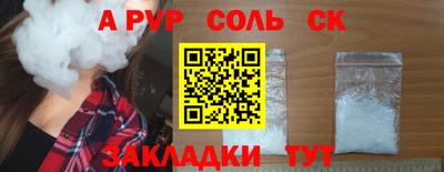 mdma Краснокаменск
