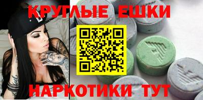 соль ск Краснодар