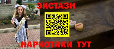 соль ск Краснодар