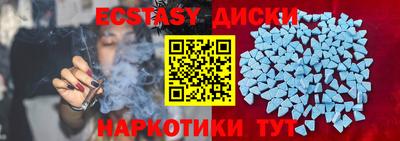 соль ск Краснодар