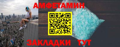соль ск Краснодар