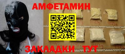 ешки Краснознаменск