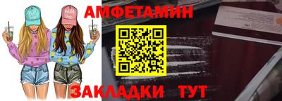 соль ск Краснодар