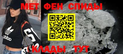 соль ск Краснодар