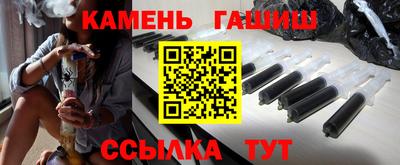 соль ск Краснодар