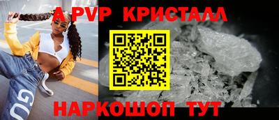 ешки Краснознаменск