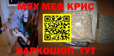ешки Краснознаменск