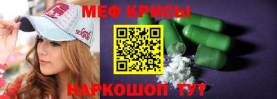 ешки Краснознаменск
