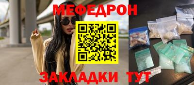соль ск Краснодар