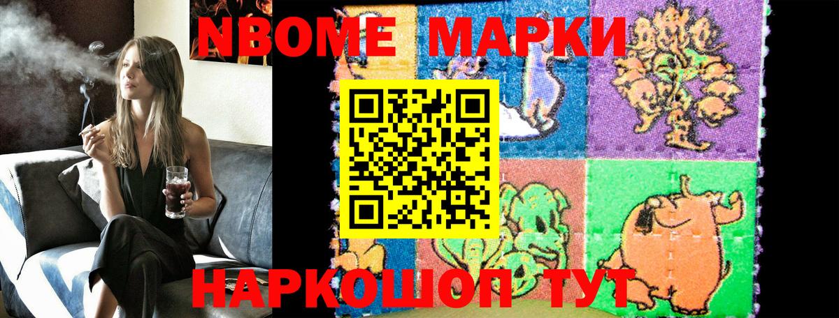 Карпинск  Марки 25I-NBOMe 1,5мг  Вход с VPN 