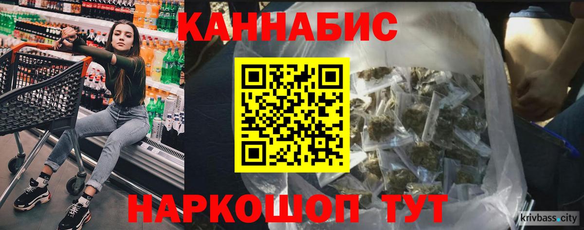 Марихуана White Widow  МАРИХУАНА гибрид  Вход с VPN  Шишки марихуана MAZAR  Канабис Ganja  Карпинск 
